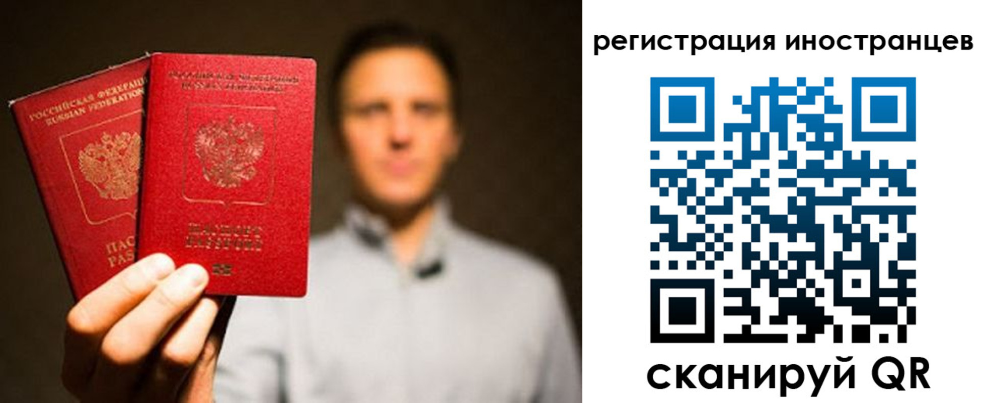 временная регистрация госуслуги в Красноуральске